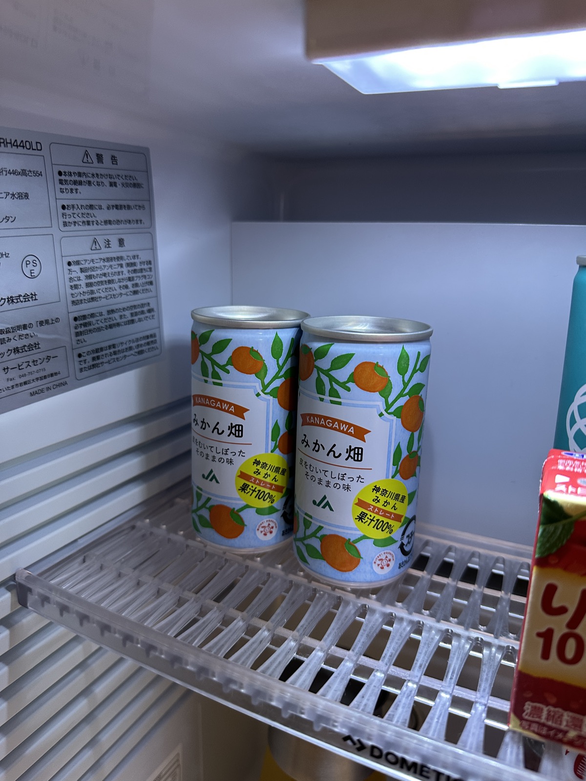 冷蔵庫の神奈川県産みかんジュース